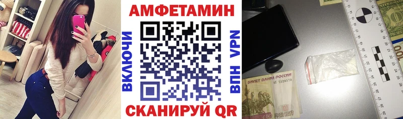 АМФЕТАМИН 97%  Гремячинск 