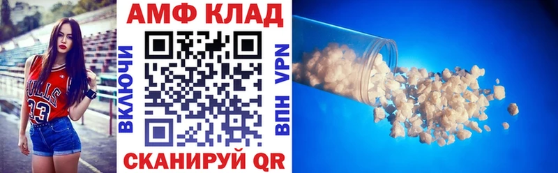 АМФ 98% Гремячинск
