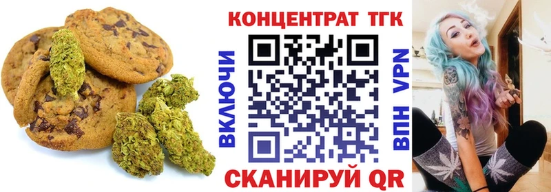 Canna-Cookies марихуана  Гремячинск 