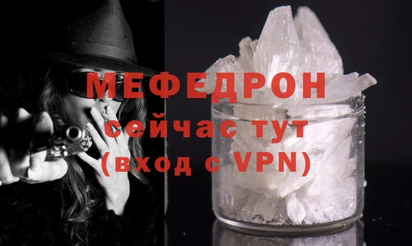 кристаллы Армянск