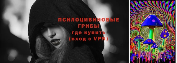 кристаллы Армянск