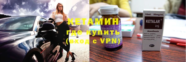 кристаллы Армянск
