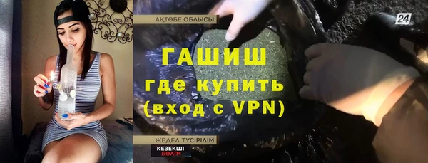 кристаллы Армянск