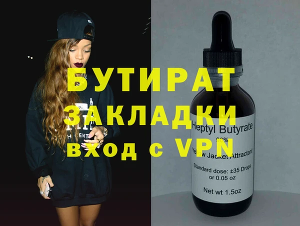 кристаллы Армянск
