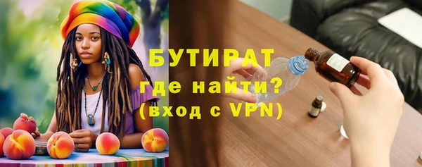 кристаллы Армянск