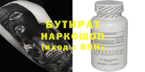гашик Аркадак