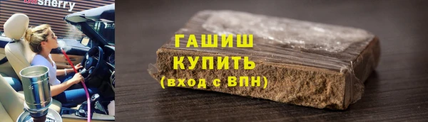 кристаллы Армянск