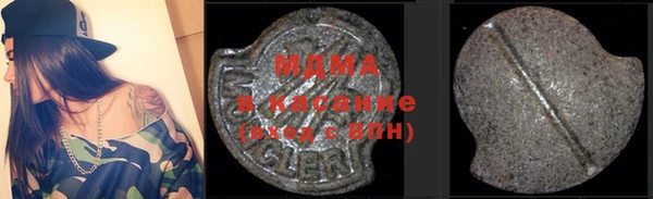 гашик Аркадак