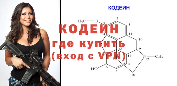 кристаллы Армянск