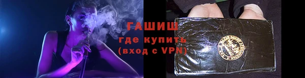 гашик Аркадак