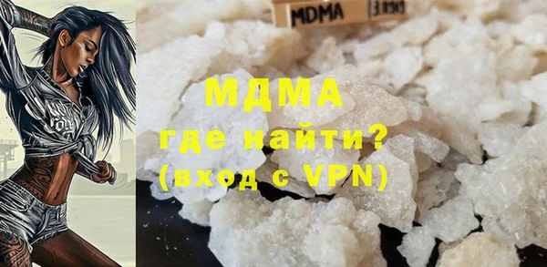 кристаллы Армянск