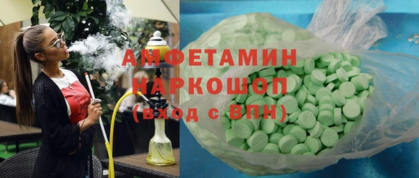 кристаллы Армянск