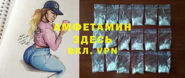 кристаллы Армянск