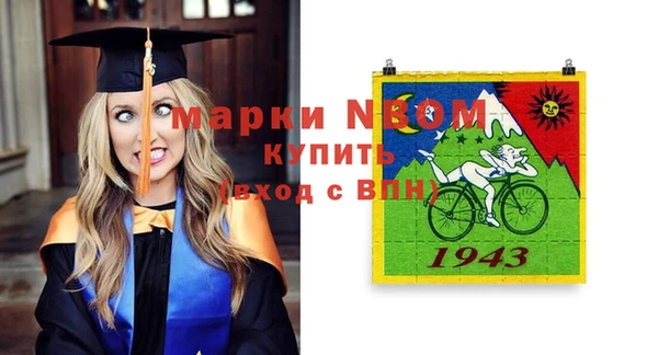 мяу мяу кристалл Алексеевка