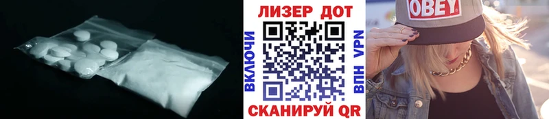 Лсд 25 экстази кислота  где продают наркотики  Гремячинск 