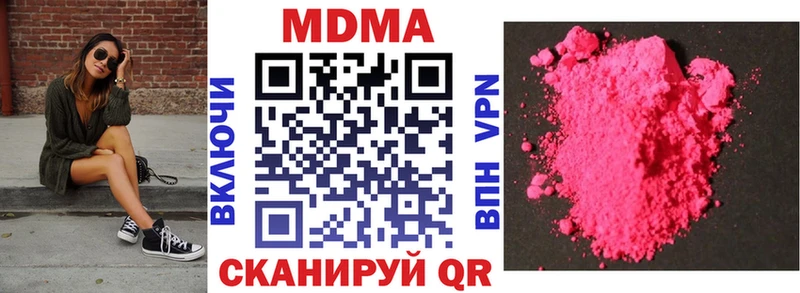 как найти закладки  Гремячинск  МДМА молли 