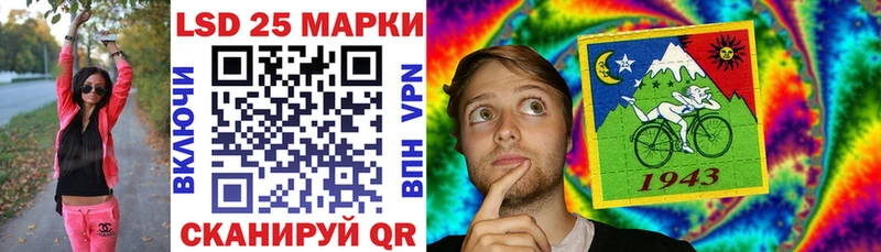 Марки 25I-NBOMe 1,5мг  Гремячинск 